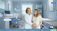 Многопрофильная клиника Fresh Clinic